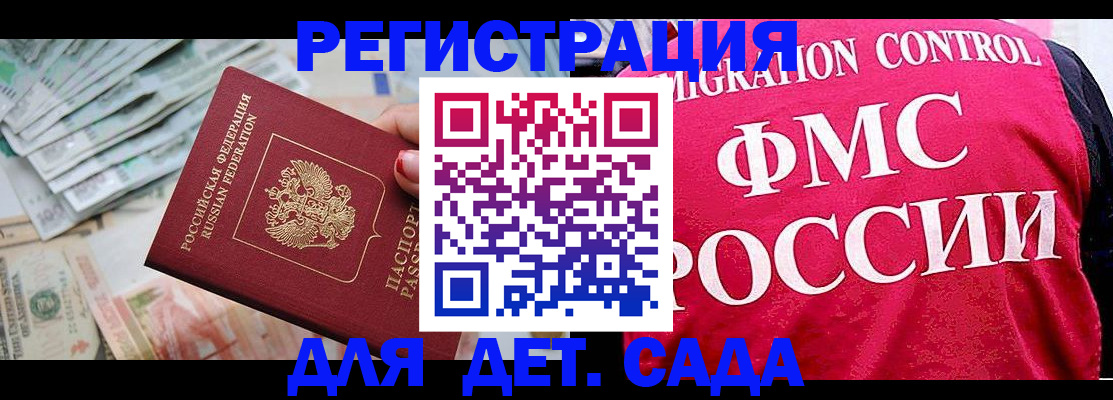 пропишу в квартире в Строителе